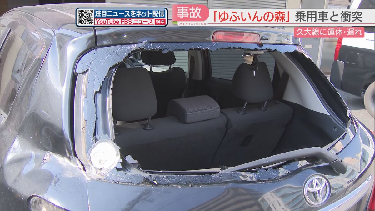 遮断機が下り始めて踏切に進入か　特急「ゆふいんの森」と車が衝突　運転していた高齢女性にケガなし