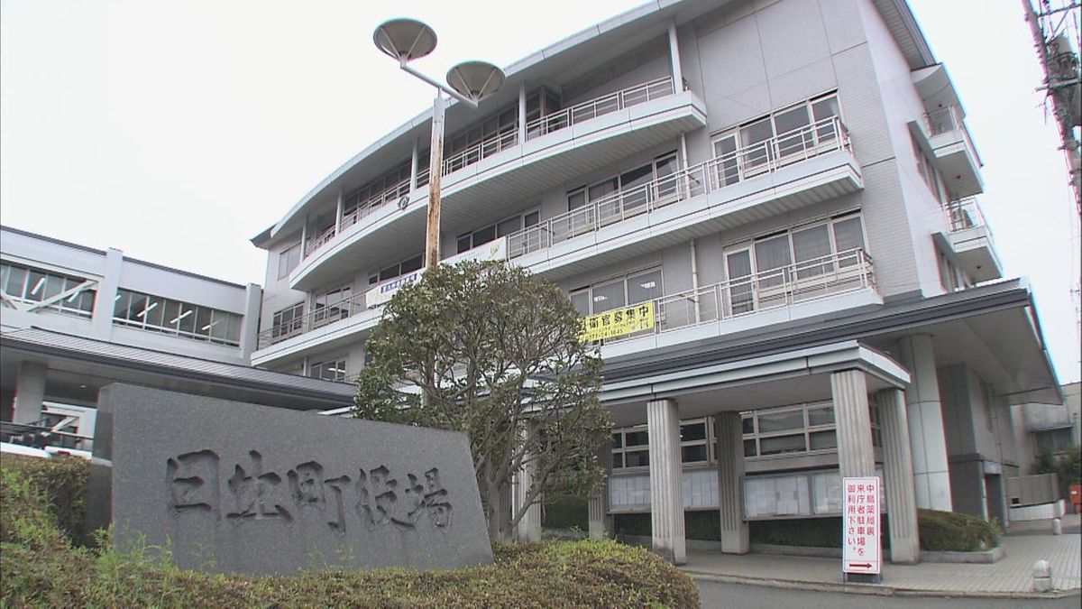 不適切な会計処理　約30万円の使途不明金　町の補助金を受けているスポーツクラブ　日出町・大分