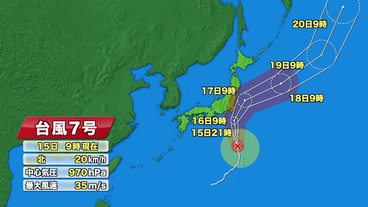 【台風７号】強い勢力で１６日に関東へ接近の見込み　西よりの進路になる場合は県内へも影響の可能性《新潟》