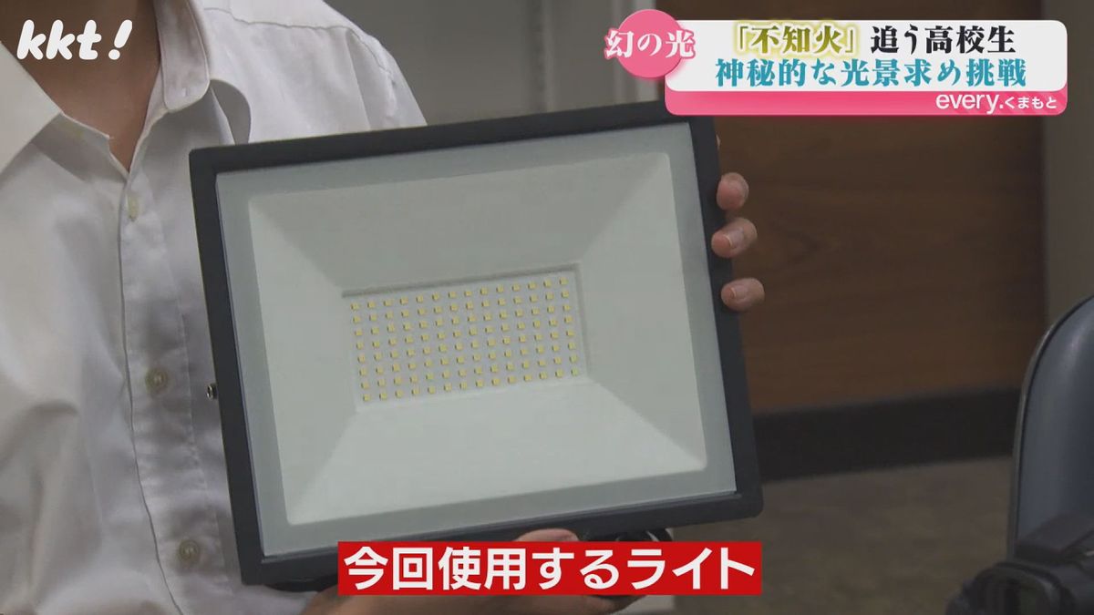 生徒たちが用意した前回より明るさの弱いLEDライト