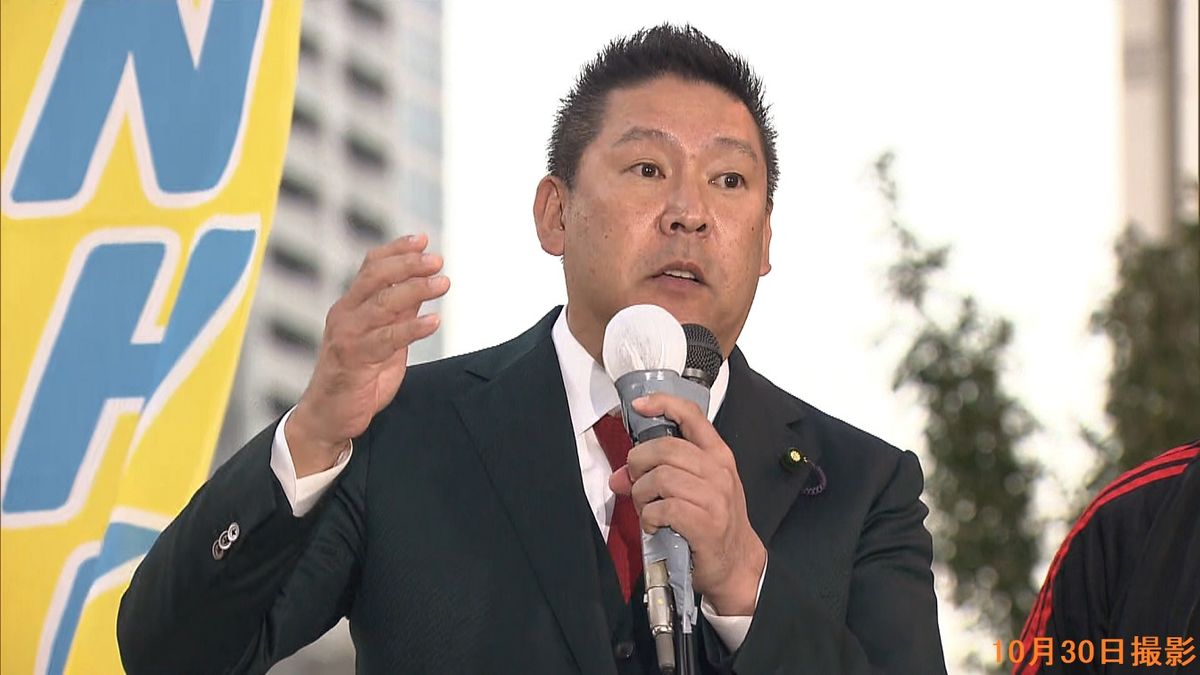 Ｎ党・立花党首「内容はとても満足」