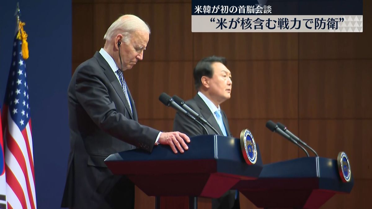 バイデン大統領、日韓関係改善に関与の姿勢「東京に行き議論する」