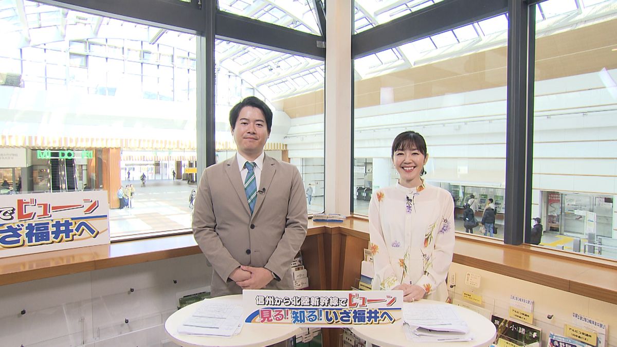 北陸新幹線敦賀延伸で特別番組放送パート3
