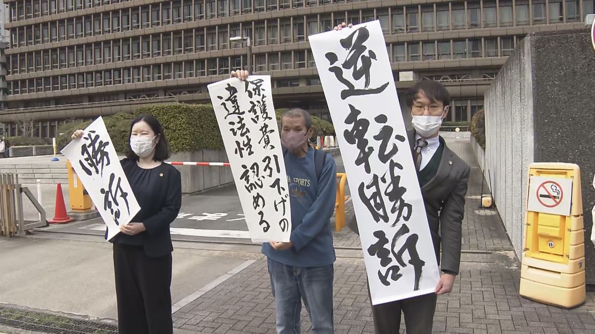 【速報】生活保護引き下げ訴訟　受給者側が“逆転勝訴”　引き下げの取り消し命じる判決…全国で3例目　大阪高裁