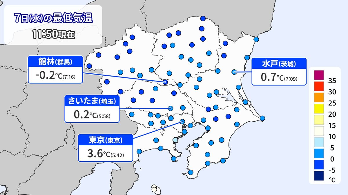 朝は関東各地で冷え込み強まる…都心もこの冬一番に 日中は気温上昇し日差し暖かく