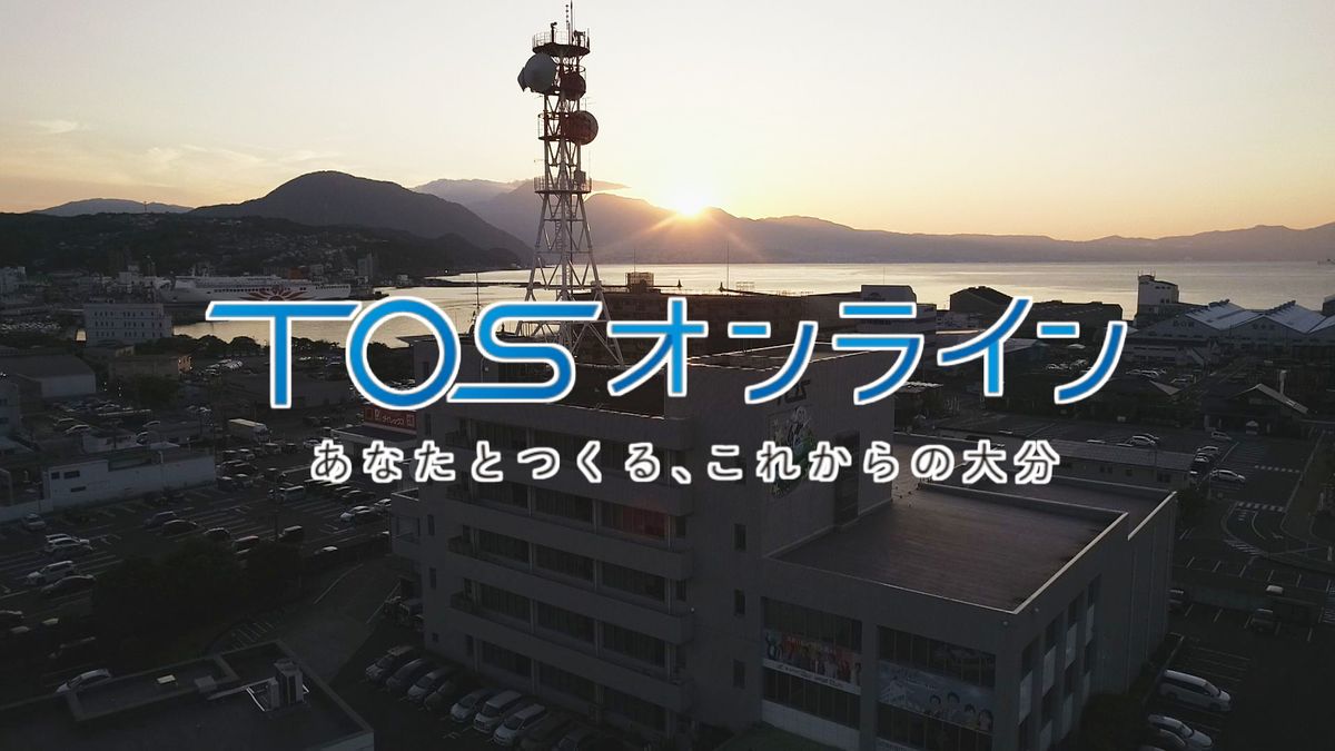 【熱中症】疑いを含む救急搬送　大分市で40代女性1人　大分