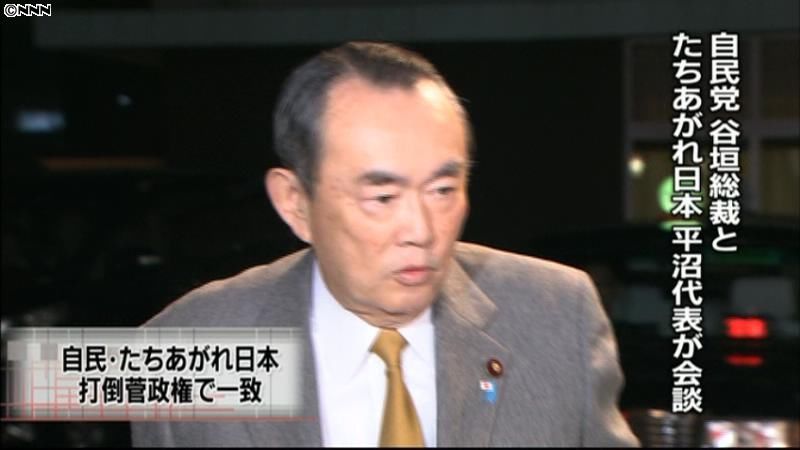 自民党とたちあがれ日本「打倒菅」で一致