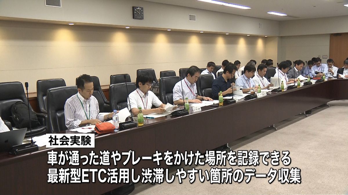 車の観光客に“通行料”鎌倉・京都で実験へ