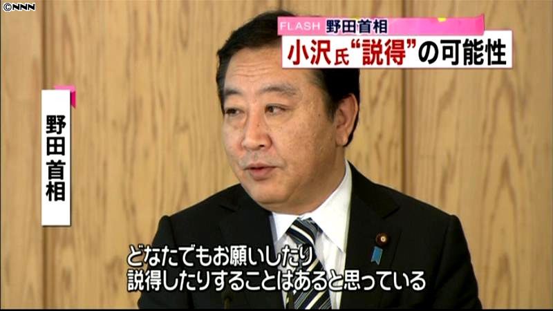 首相、消費増税で小沢氏を説得する可能性も