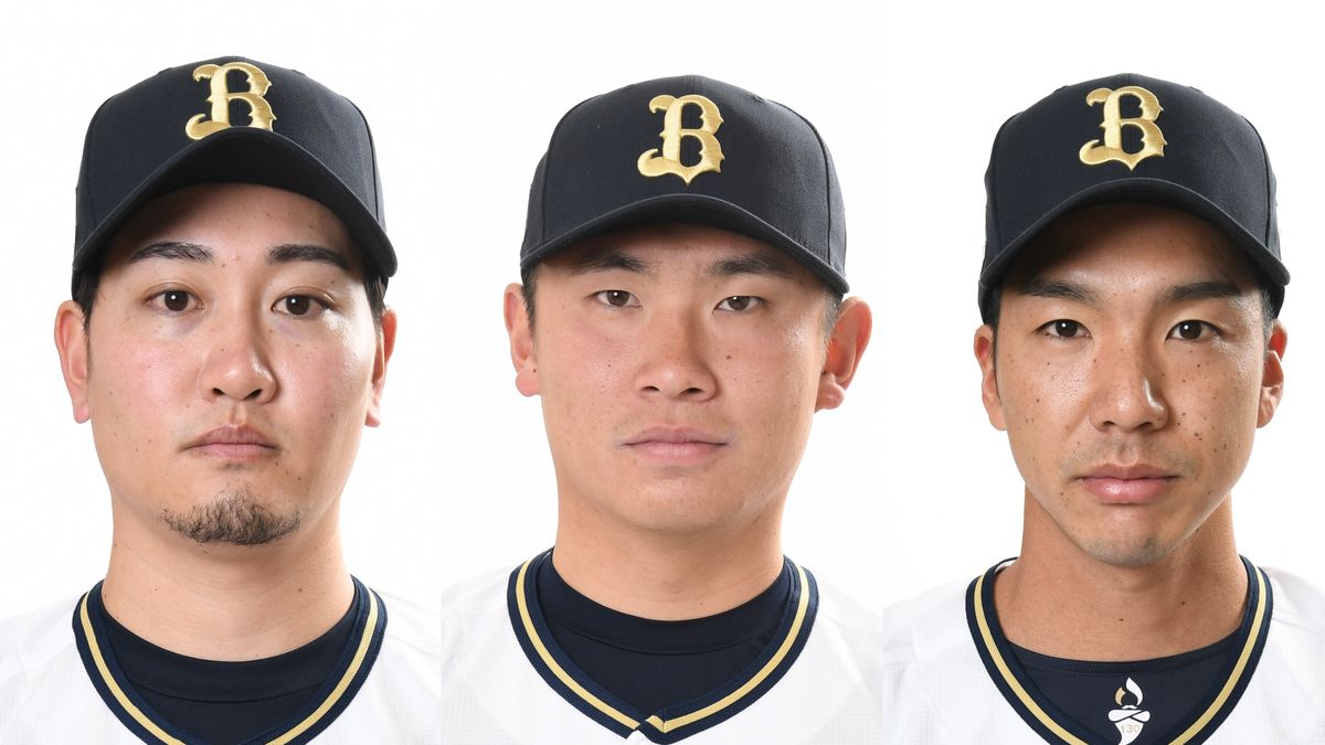 【オリックス】投手3選手に戦力外通告　ドラフトでは投手5人獲得