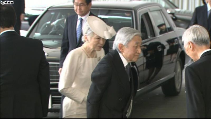 両陛下、喪を外して記念式典に出席