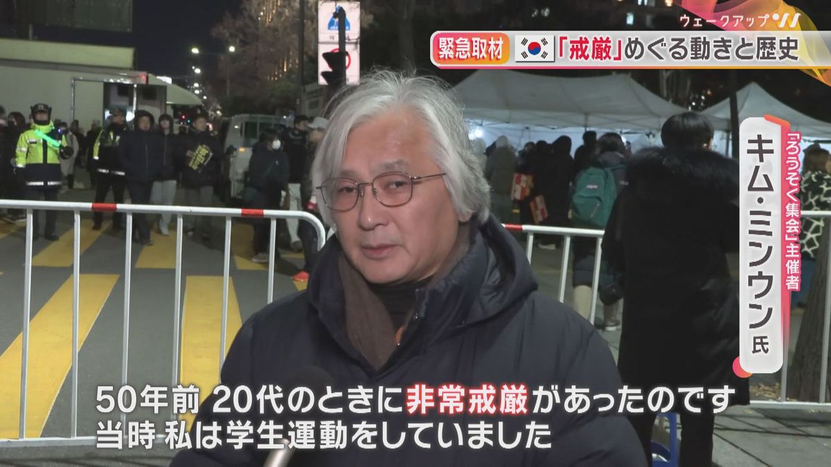 逮捕リストに名前が載っていた「ろうそく集会」主催者キム・ミンウン氏