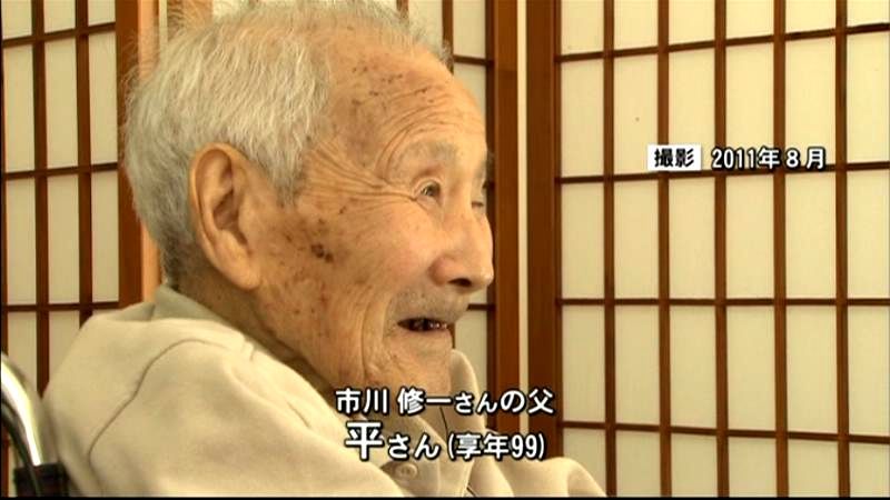 拉致被害者・市川修一さんの父・平さん死去