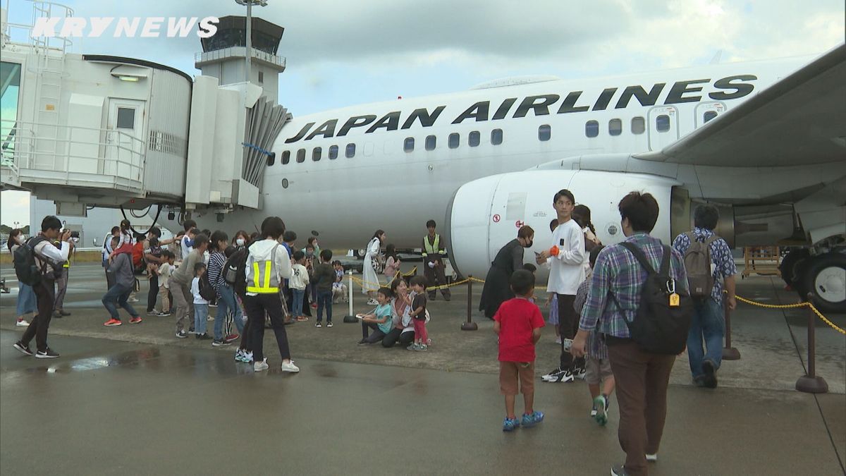 駐機場も特別に開放！山口宇部空港で空の日イベント