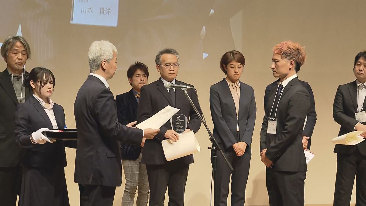 「地方の時代」映像祭　南海放送制作ドキュメンタリー「選奨」【愛媛】