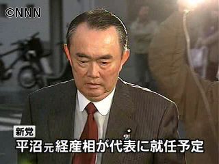 新党は９日以降、今週中に旗揚げ～平沼氏