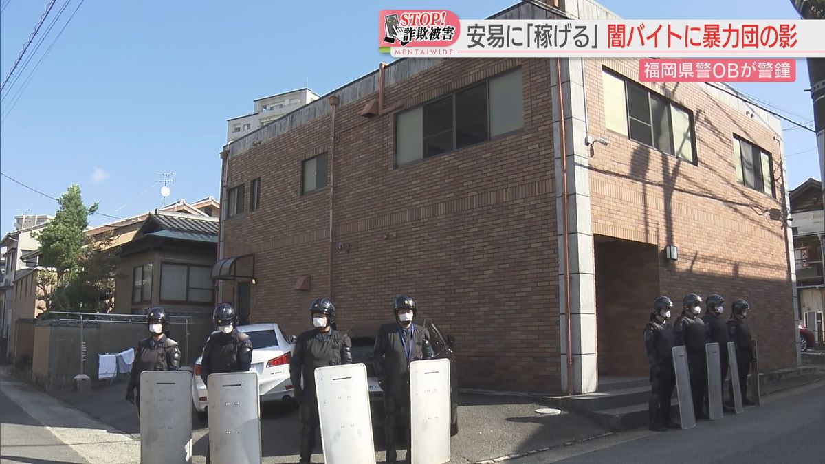 道仁会本部事務所への家宅捜索（12日）