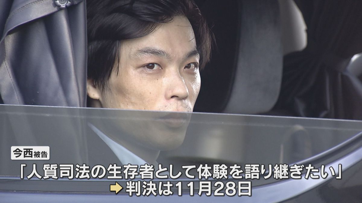 「人質司法の生存者として、体験を語り継ぎたい」2歳の娘暴行死で懲役12年の実刑判決　父親が保釈