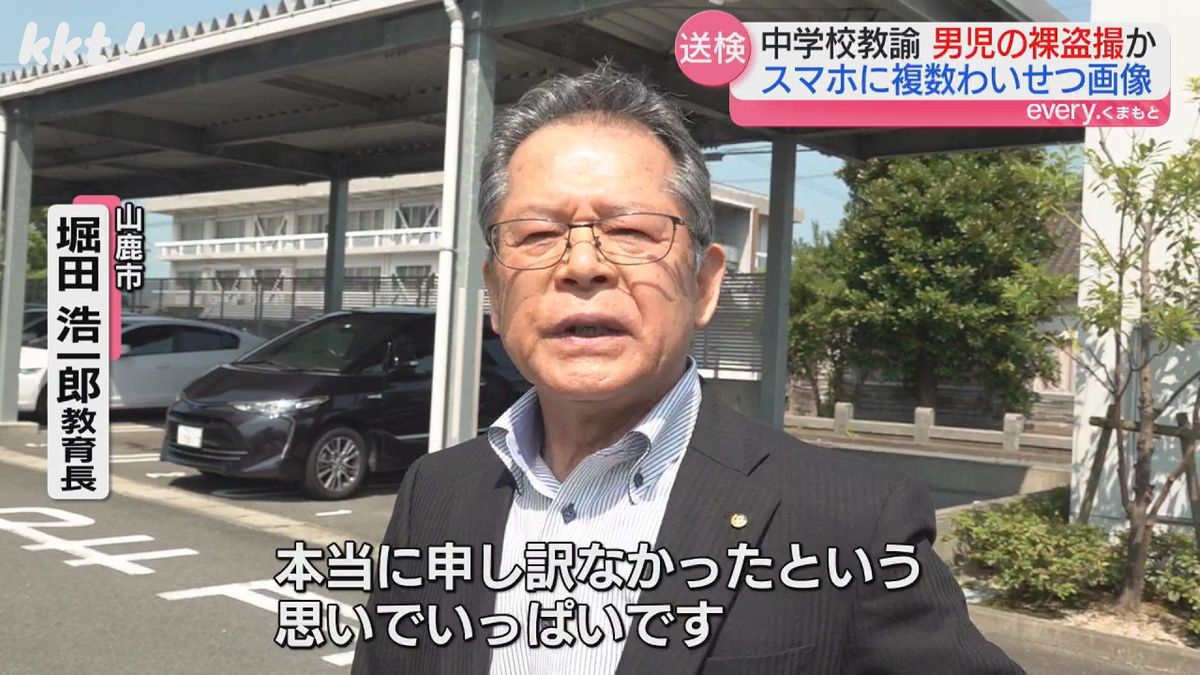 山鹿市 堀田浩一郎教育長