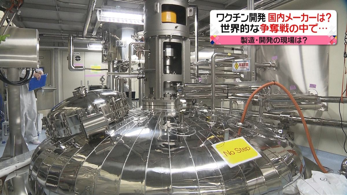 新型コロナワクチン開発　日本メーカーは？
