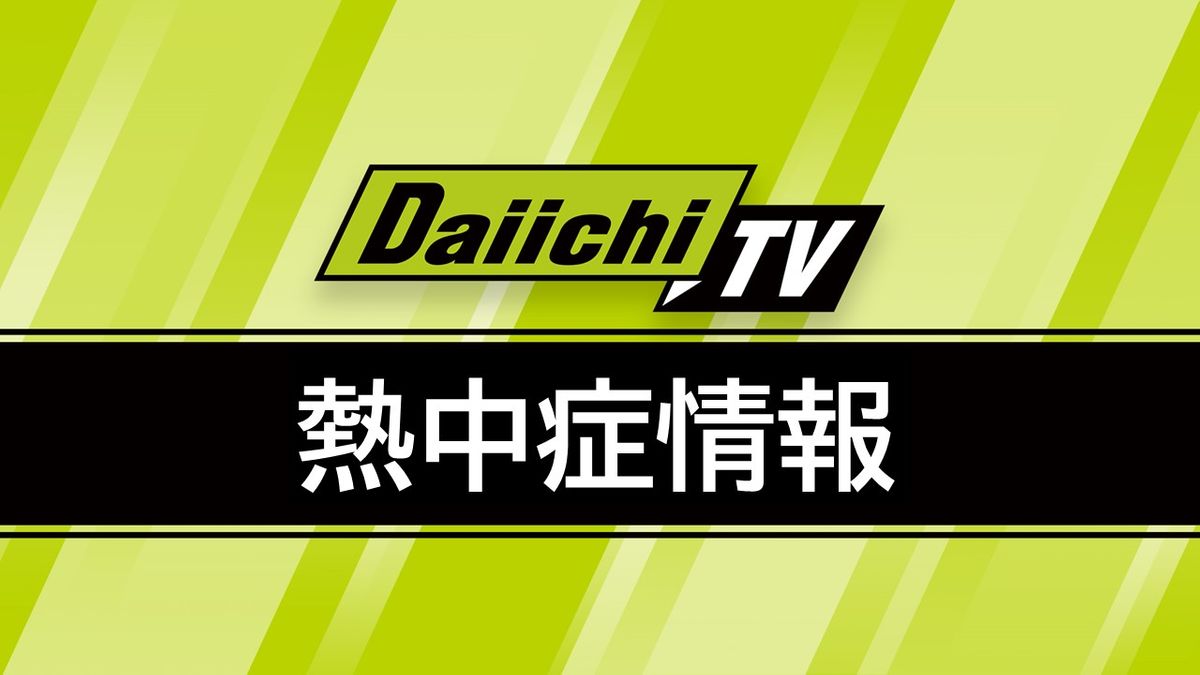 【速報】熱中症の疑いで高齢者１０人を含む１９人を救急搬送…うち５人が中等症（静岡）