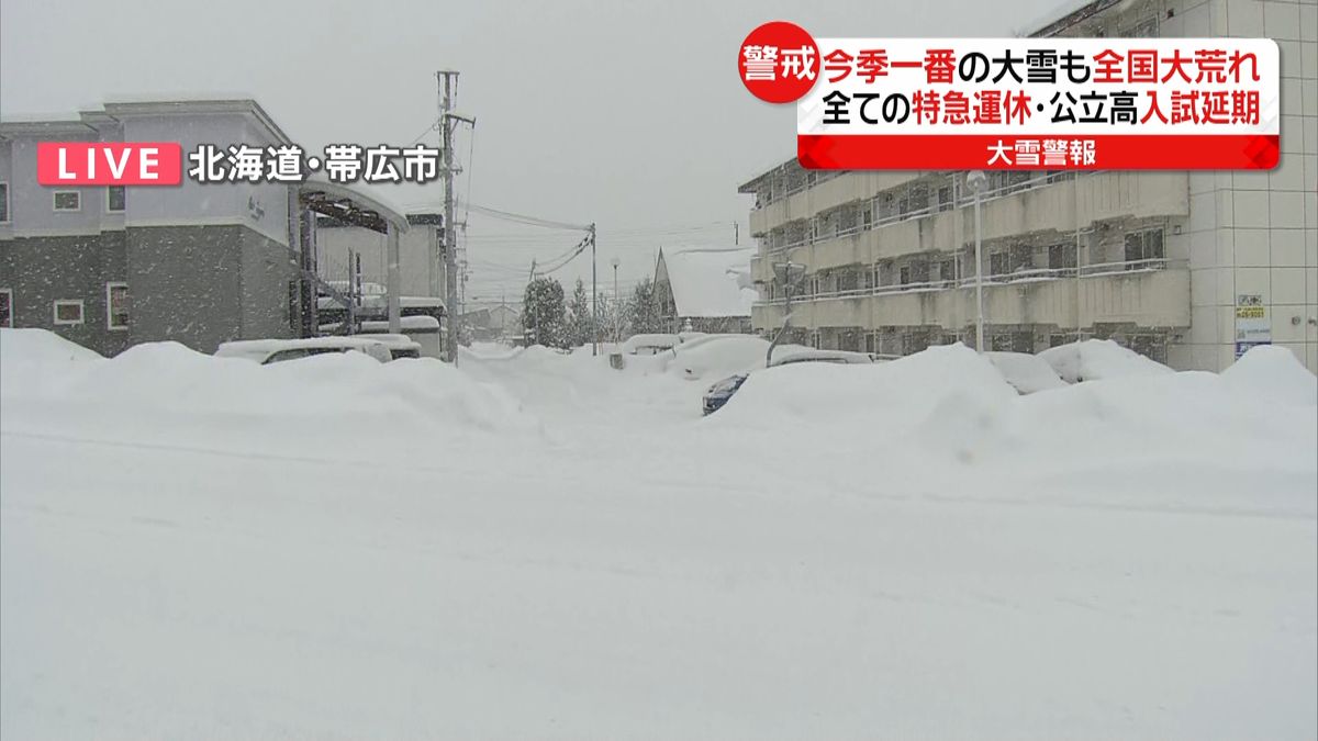 北海道今シーズン１番の大雪に　入試も延期