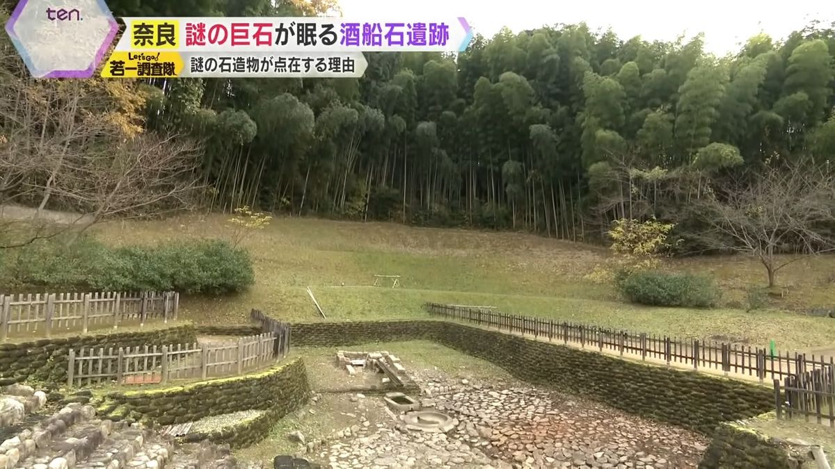 石垣で覆われた神秘的な空間だったか