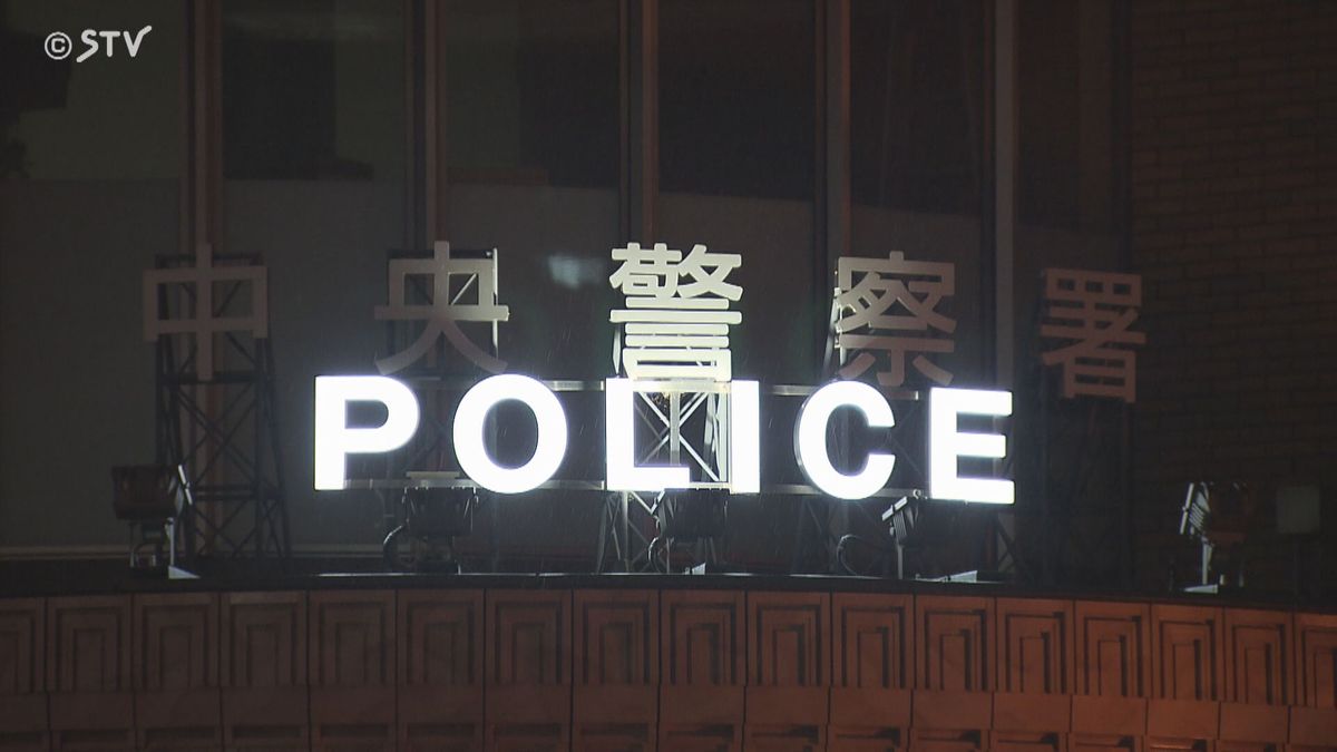 「痴漢にあった」 20代女性の胸と尻を触わった男が逃走中 警察が行方を追う 札幌市中央区