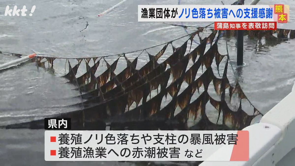 ｢違反の認識ない｣熊本県漁連会長 養殖ノリ全量出荷要請が独禁法違反疑い指摘