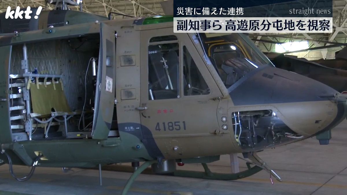 災害に備え自衛隊との連携深める 熊本県副知事らが分屯地を視察し輸送ヘリに搭乗