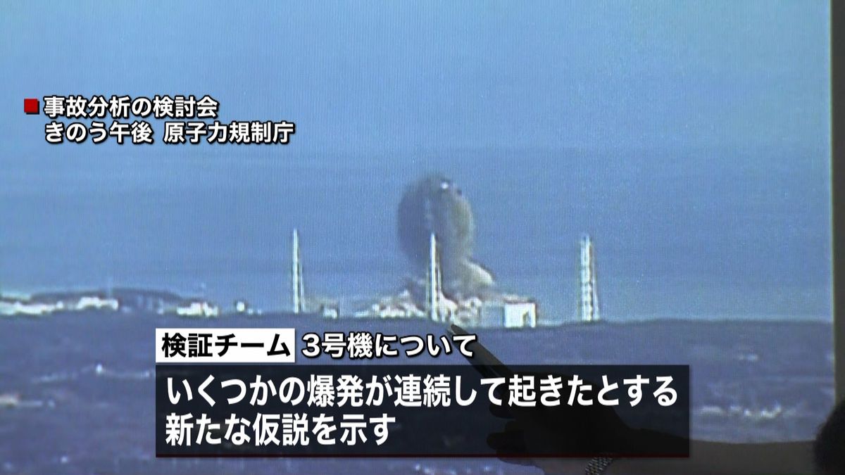 福島第一原発３号機　複数回の爆発だったか