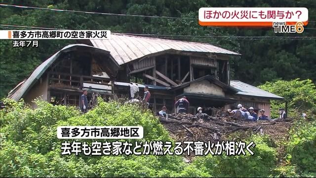 JA会津よつば倉庫の放火容疑者　ほかの不審火にも関与か警察が調べる・福島県