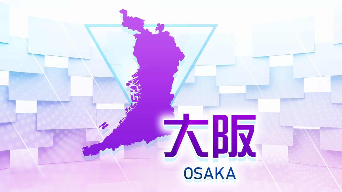 【速報】「煙と火の手が上がり大変なことに」民家火災で1人の遺体発見　住人の90代男性と連絡取れず　大阪・藤井寺市の住宅街