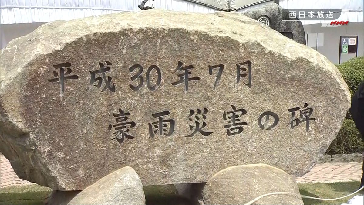 西日本豪雨１年　岡山県真備町でも追悼式