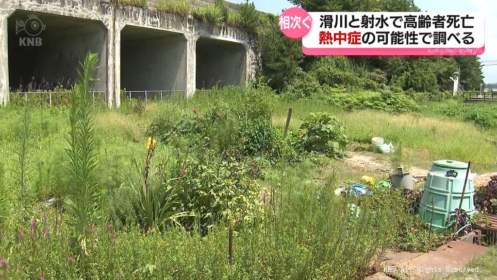 滑川市と射水市で高齢女性死亡相次ぐ　熱中症の可能性