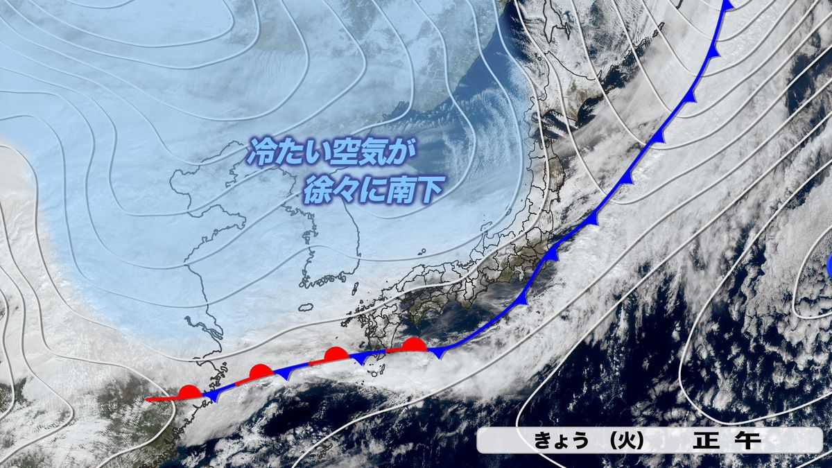 20日(火)の実況天気図