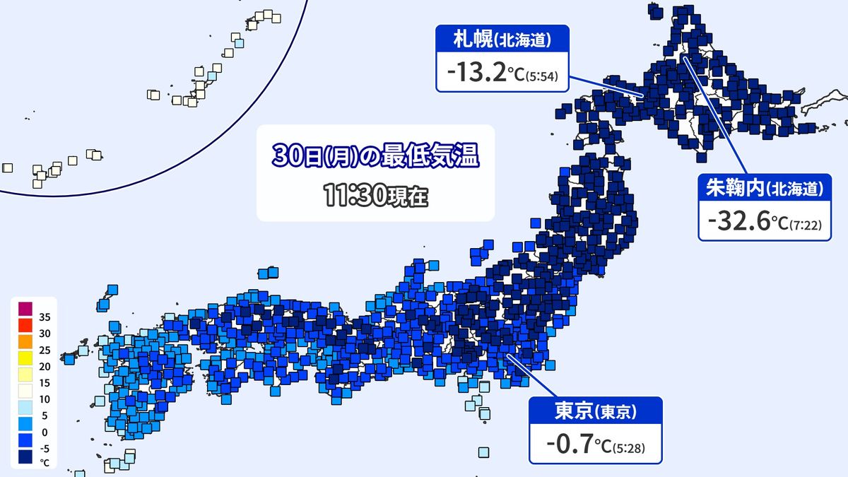 北海道で強烈な冷え込み　幌加内町朱鞠内で-32.6℃と全国でこの冬一番の低温を記録