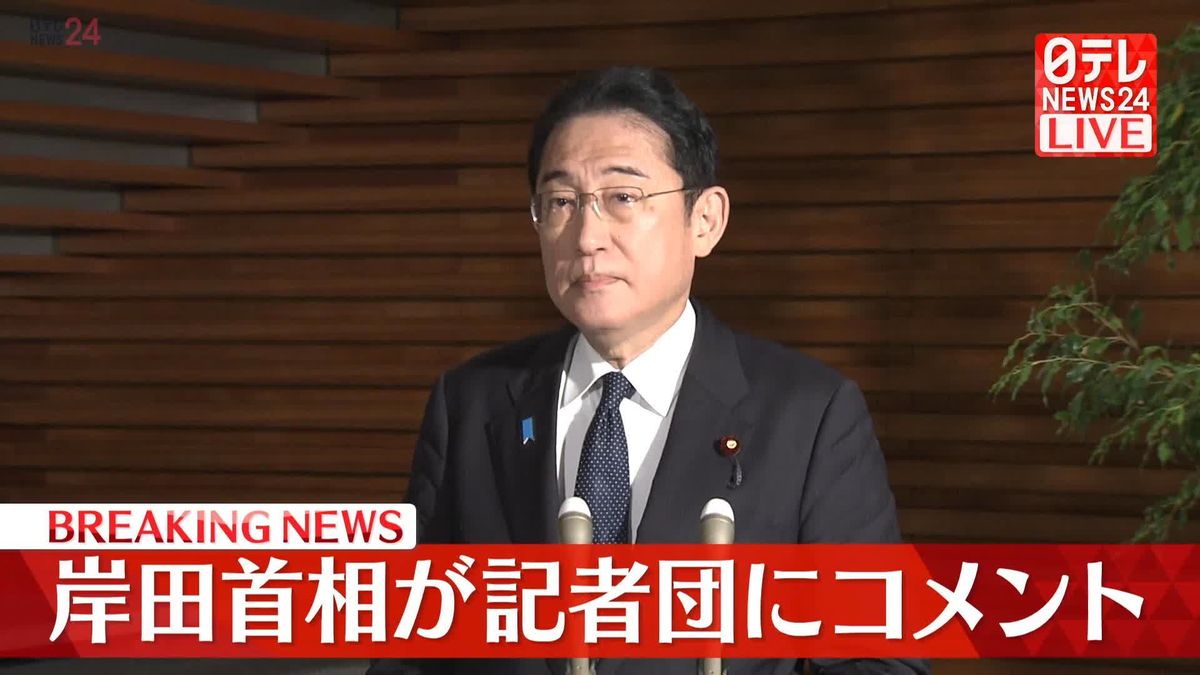 【動画】岸田首相がコメント　自公の政調会長らと面会