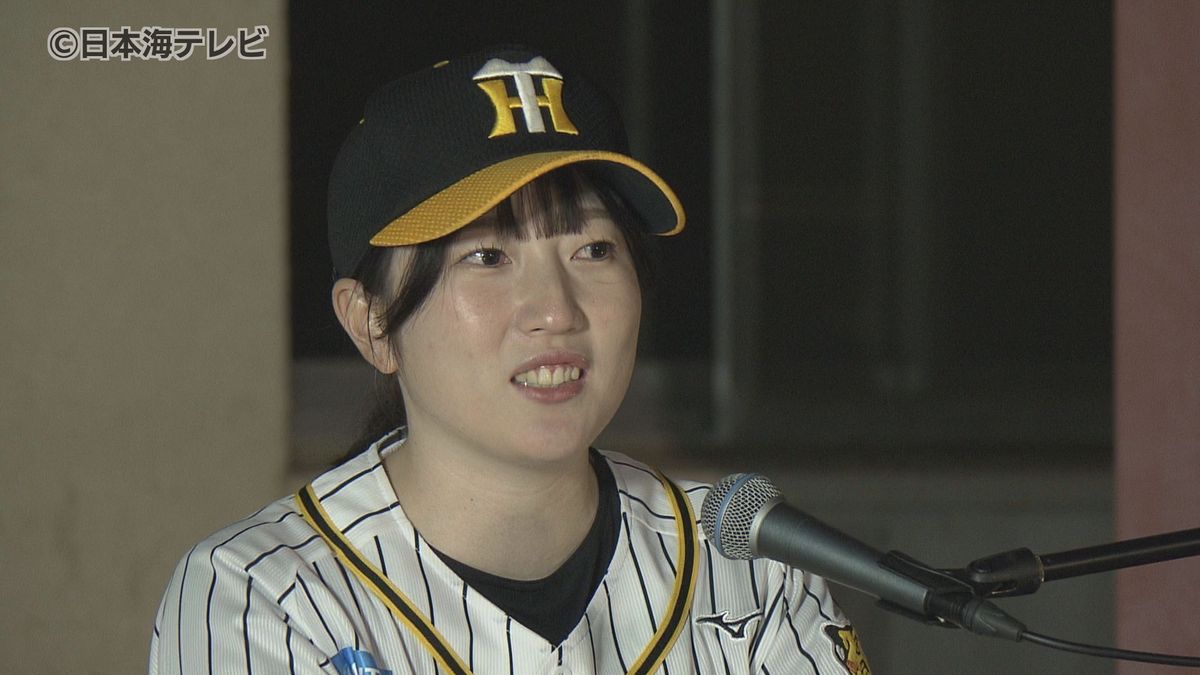 「この町に恩返ししたくて野球をしている」　阪神タイガース女子硬式野球クラブ・竹内くらら選手　出身地・八頭町のイベントに登場し子どもたちにエール　鳥取県八頭町