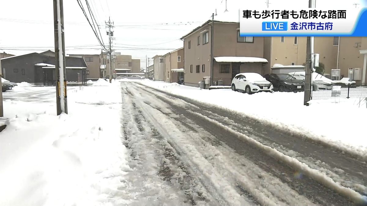 【中継】車も人も危険な路面に　石川県内でスリップ事故多発　金沢市住宅街から中継　