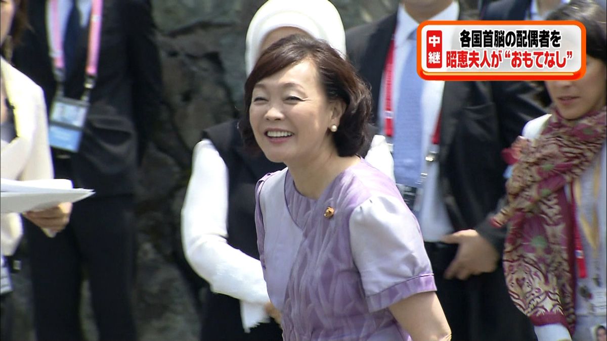 各国首脳配偶者を昭恵夫人が“おもてなし”