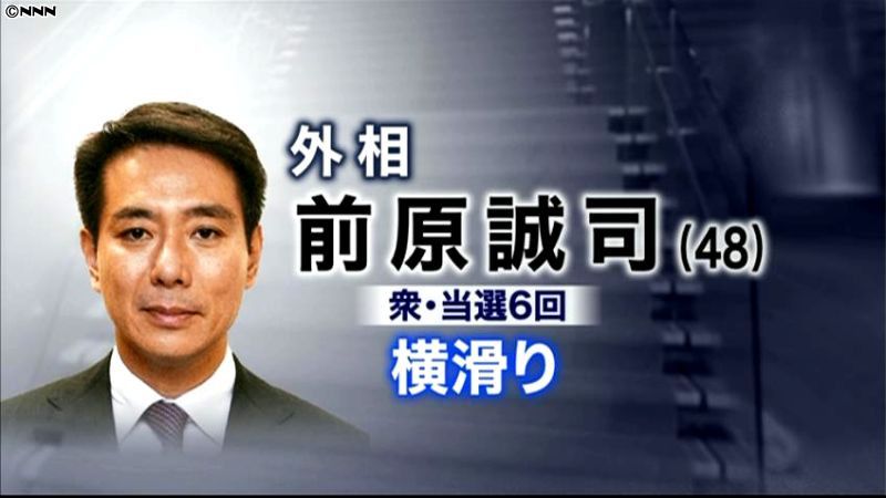 菅改造内閣の外相に前原誠司氏が内定