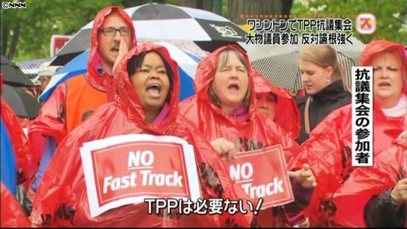 ＴＰＰ交渉　米で反対論も根強く…