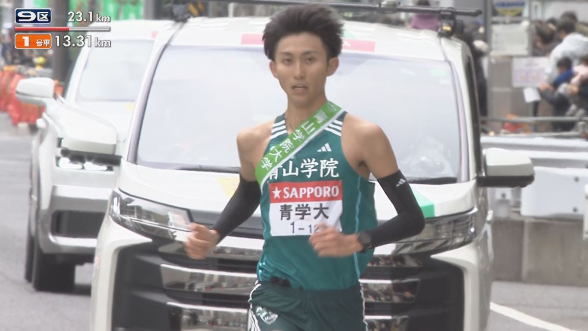 【箱根駅伝】青山学院大学が総合優勝、大会新記録で連覇　キャプテン･田中悠登選手(敦賀気比高出身)は区間2位の力走　復路優勝は駒澤大学