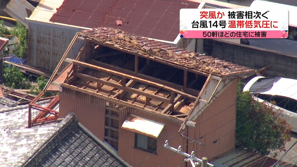 台風→温帯低気圧　屋根が…和歌山で突風か