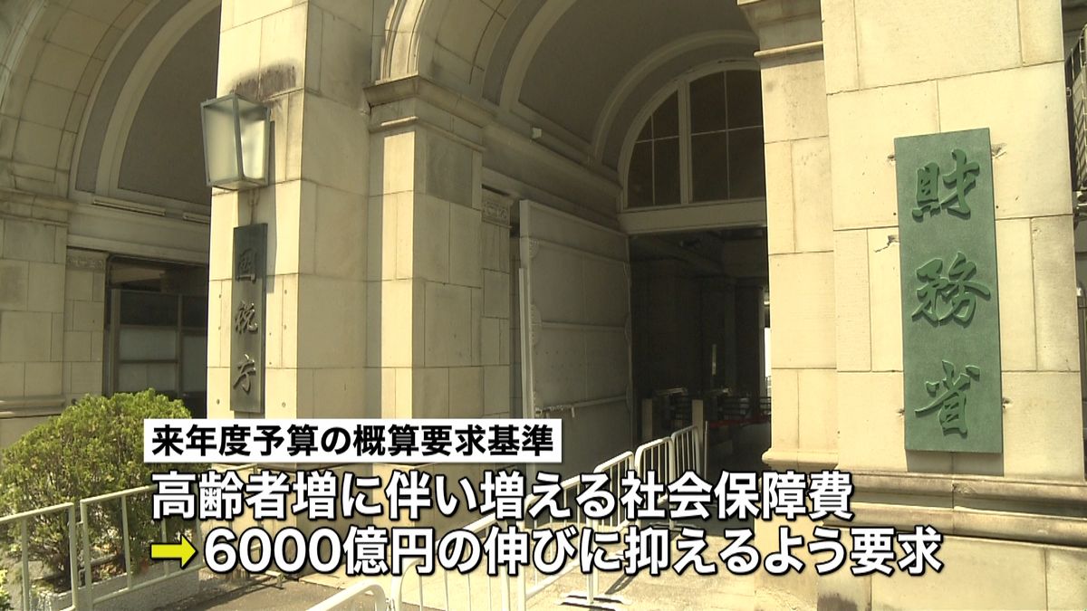 社会保障費　今年度比６０００億円増へ