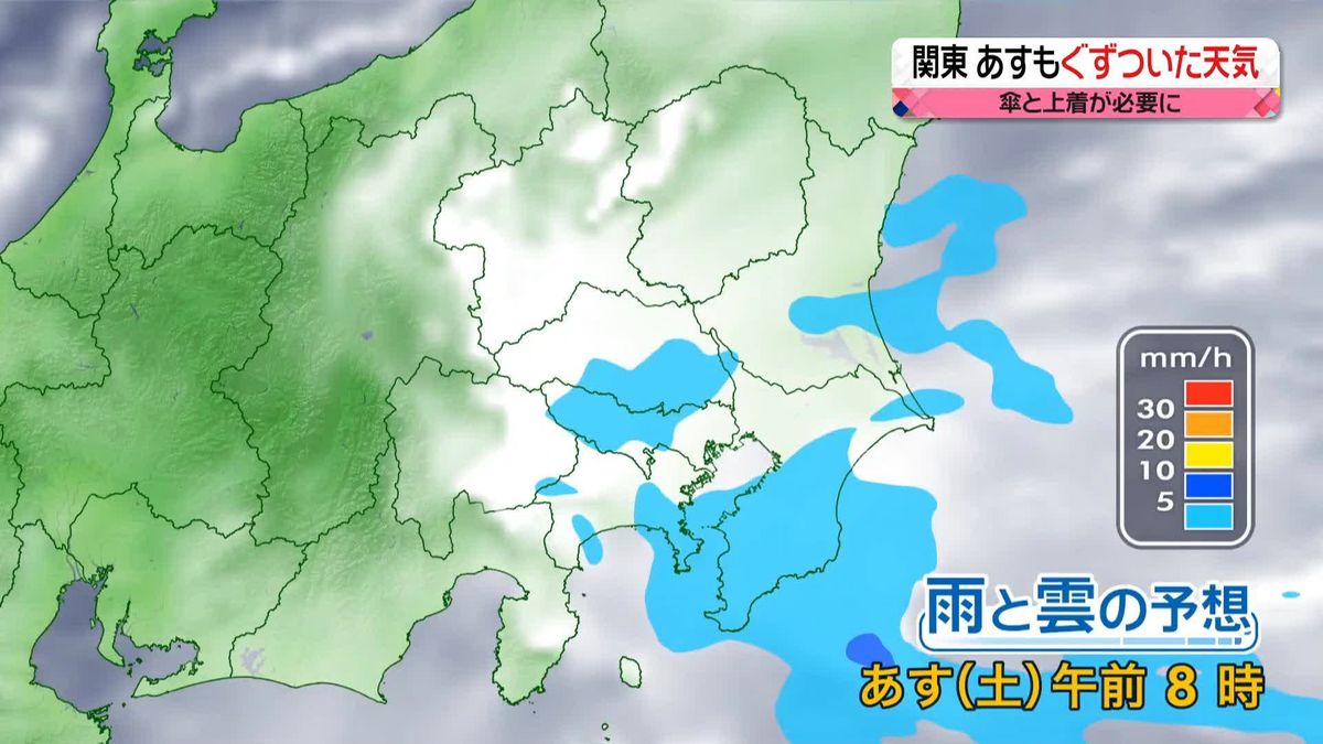 【天気】あす東海～九州は晴れる所が多く汗ばむ陽気に…関東は雲取れにくく雨も