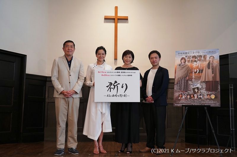 高島礼子、映画出演で「知識不足実感」