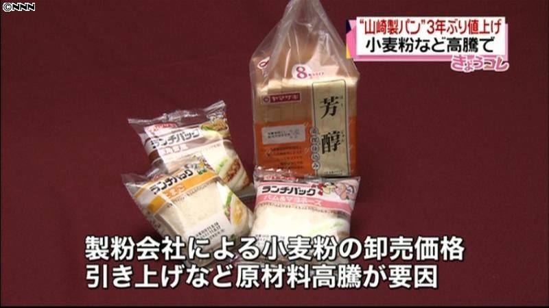 山崎製パン、７月から平均５％値上げ