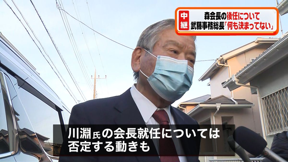 川淵氏「出たなら従わなくちゃ…」見送り等